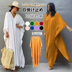 レディース 体型カバー 大きいサイズ  水着カバー ビーチドレス ワンピース  ドレス 夏 リゾートワンピース   大きいサイズ  マキシ 日焼け止め 冷房対策 リゾート マキシ丈 体型カバー 普段着 ボヘミアン muxiang05