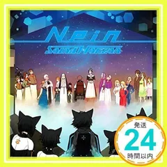 2025年最新】Nein ~9th Story~の人気アイテム - メルカリ
