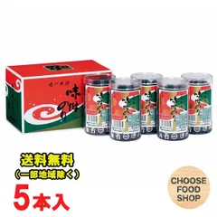 大野海苔 味付卓上のり 5本詰　徳島より発送 送料無料（北海道・沖縄配送不可）