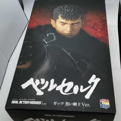 新品 未開封 RAH ベルセルク ガッツ 黒い剣士 Ver. メディコムトイ 楽天市場】RAH ガッツ 黒い剣士Ver. : MEDICOM TOY TOKYO