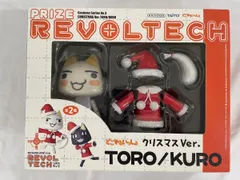 2025年最新】どこでもいっしょ トロ リボルテックの人気アイテム