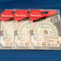 2025年最新】マキタ A-67175の人気アイテム - メルカリ 2025年最新】マキタ A-67175の人気アイテム - メルカリ