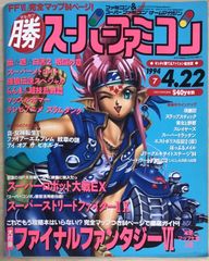週刊少年ジャンプ 2001年 8号 - メルカリ