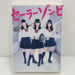 2025年最新】セーラーゾンビ Blu-ray BOX(5枚組)の人気アイテム - メルカリ 