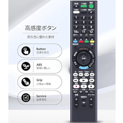 ✨SHZ RMT-B015N DVD バーナーリモコン｜ソニー ブルーレイバーナーリモコン交換用✨