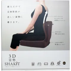 【ゆらりほさま専用】お尻ラクラク座布団　2個 TRSZ-00036_300_300.jpg?r=8