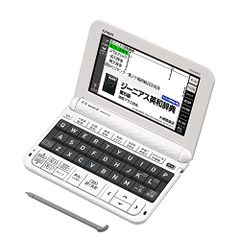 カシオ 電子辞書 高校生（エントリーモデル） エクスワード XD-Z4000 30コンテンツ ホワイトのサムネイル