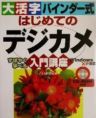 2024年最新】WindowsXpの人気アイテム - メルカリ