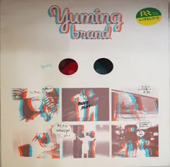 荒井由実／YUMING BRAND（レンタル落ち）
