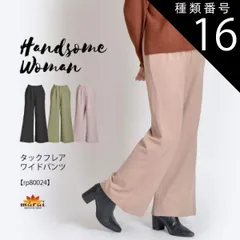 種類16:ライトベージュ/LL ワイドパンツ レディース きれいめ 大きいサイズ 春 夏 秋 冬 パンツ ワイド ウエストゴム ボトムス ロング ガウチョパンツ タックワイドパンツ フレアパンツ 美脚パンツ ロングパンツ 無地 ハイウエスト ツータック ポケッ