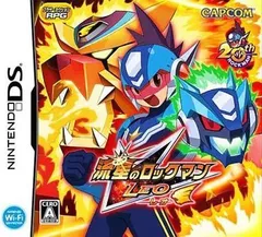 【中古】流星のロックマン レオ / DVDNintendo DS（帯無し）