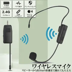 2025年最新】路線バスマイクの人気アイテム - メルカリ