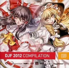 【中古】同人音楽CDソフト DJF 2012 COMPILATION / A-One/Unlucky Morpheus