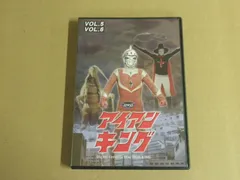 2025年最新】アイアンキングの人気アイテム - メルカリ
