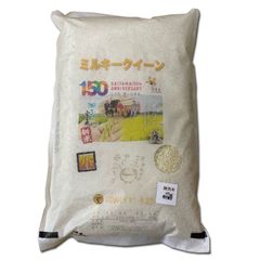令和5年産 化学肥料不使用 加須産ミルキークイーン 玄米10kg→精米無洗米加工