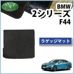 日本製通販最終値下げ！！Studie オリジナルフロアマッ BMW F45 2シリーズ アクティブツアラー用　ブラック＆レッド BMW用
