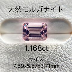 リコット ジュエリー - メルカリShops