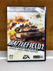 バトルフィールド2 モダンコンバット　PS2ソフト