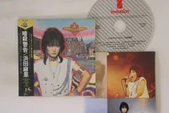 2025年最新】浜田麻里 暗殺警告の人気アイテム - メルカリ