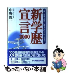 2024年最新】短波放送の人気アイテム - メルカリ