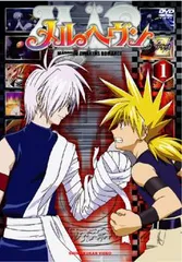 Amazon.com: メルヘヴンZ（ツヴァイ）10 [DVD] : Movies & TV