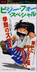 よ*ま様 レア 雑誌 bridge エレカシ スピッツ 宮本浩次 草野マサムネ