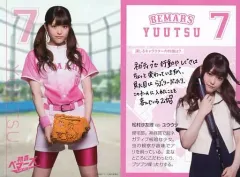乃木坂46 - 【新品未開封、限定特典付】初森ベマーズ Blu-ray SPECIAL BOX 613oE6uP2NL.jpg_BO30,255,255,