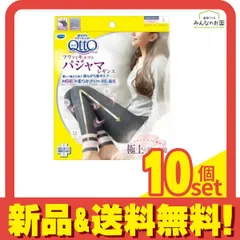 寝ながらメディキュット フワッとキュッと パジャマレギンス L ネイビーグレー 1枚入 10個セット まとめ売り