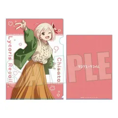クリアファイル リコリス・リコイル 錦木千束 リコリコ グッズ