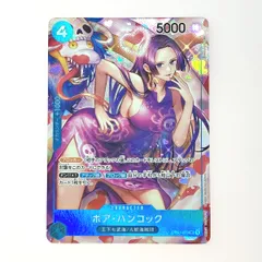 ☆☆ ワンピース トレカ ボア・ハンコック OP01-078 SR パラレル