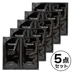 【 ミニパウチセット 5点セット  】Varijoie　ヴァリジョア シャンプー 10ml + トリートメント 10g　｜　ヘアケア 美容専売品 美容室 deartech デアテック ディアテック バリジョア Barijole  プロ愛用  ダメージ補修 ダメ