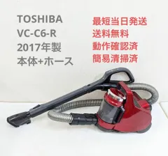 【B217】東芝　VC-C6　サイクロン掃除機  ヘッドのみ