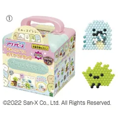 アクアビーズ　(3)サンリオキャラクターズ　いっぱいセットAQ-S102【エポック社】