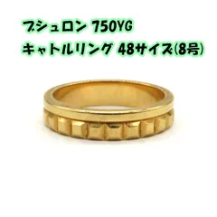 2025年最新】ブシュロン キャトルラディアントの人気アイテム