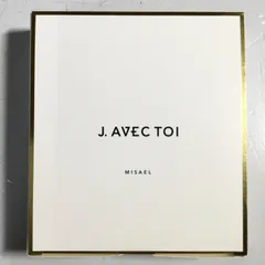 【新品未開封品】ジェイアベックトワ UVクリーム ポールコー50ｇ 2本セット 一 番 安い 通販コスメ・美容 - 【新品未開封品】ジェイアベック