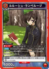 ルルーシュ 星3 Psa10 ユニオンアリーナ