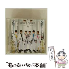 【中古】 シンデレラガール（初回限定盤A） / King & Prince / 