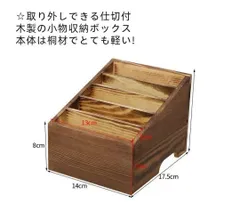 GASLONLONDON 木製仕切りボックス 楽天市場】木箱 仕切り ボックス（木箱｜収納家具）：インテリア
