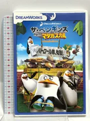 2025年最新】ペンギンズ グッズ マダガスカルの人気アイテム