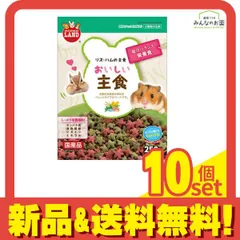 ミニマルランド リス・ハムの主食 250g 10個セット まとめ売り