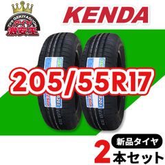 2本セット 205/55R17 2025年製造 新品サマータイヤ KENDA KR203 送料無料（沖縄県は除く） ケンダ 205/55/17【即購入可】