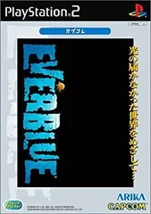 【中古】【非常に良い】EVER BLUE PS2 カプコレ
