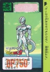 ドラゴンボールZ スーパーバトル メタルクウラ 457 - メルカリ