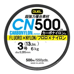 【人気商品】ライン 【 釣りライン CN500 釣り糸 釣具 カーボナイロンライン 高強度 ) デュエル 高感度 ( 】 DUEL