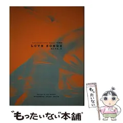 2025年最新】万葉集の人気アイテム - メルカリ