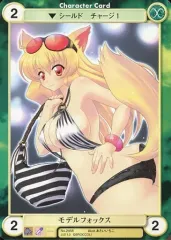 【中古】アクエリアンエイジ No.2458[C]：モデルフォックス