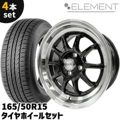 【タイヤ4本セット】15インチホイールセット 4本 タイヤホイール 4本セット Rayone Racing 536 15インチ 7J +35