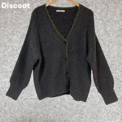 DISCOAT シャギーVネックカーディガン Fサイズ