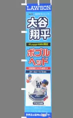 2025年最新】大谷翔平 ボブルヘッド ローソンの人気アイテム