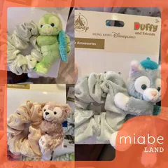 Group A｜3営業日国内倉庫発送｜miabe LAND｜香港ディズニー｜ダッフィー＆フレンズ｜常設｜ダッフィー、ジェラトーニ、オルメル、｜ぬいぐるみ付き　シュシュ　ヘアアクセ　ヘアゴム